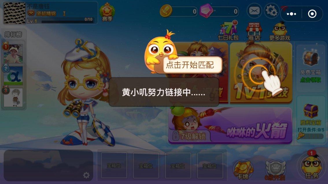 集装箱货运列车拼图