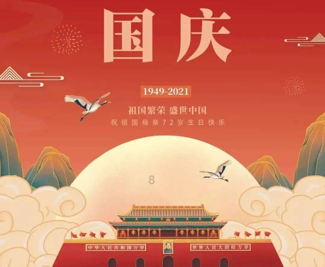 怪物大入侵