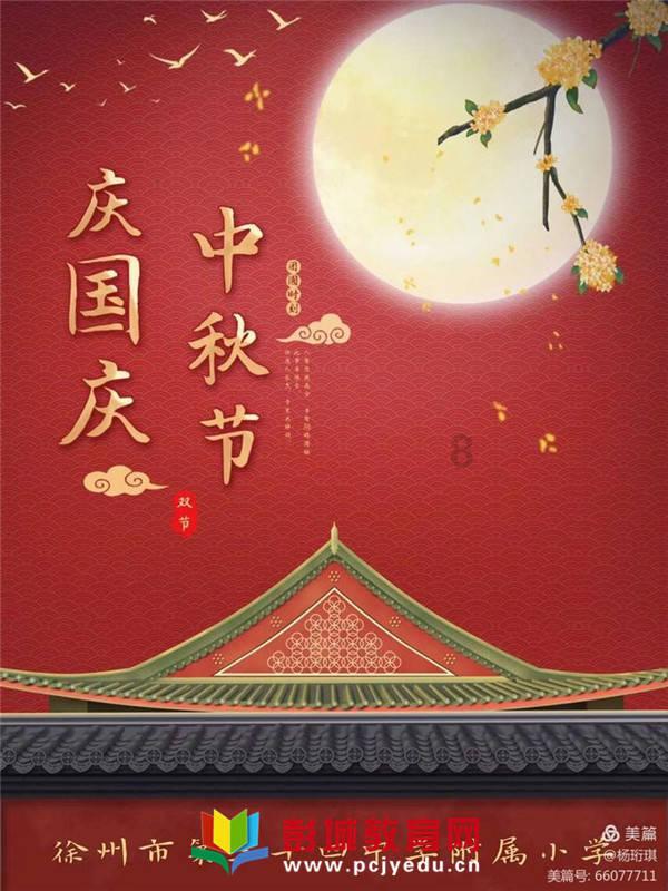 怀疑同学偷东西，应该怎么办？游戏画面