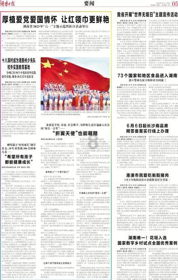 极客之都知识星球——探索为什么被蚊子叮了会痒会起包?最佳平台